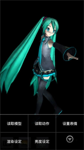 mikumikudance手机汉化版安卓下载