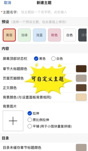 千阅书城最新版截图3
