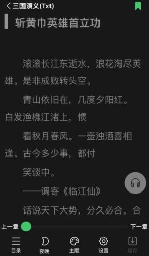 千阅书城最新版截图2