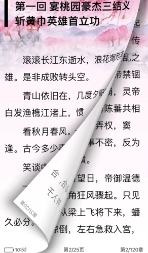 千阅书城最新版截图0