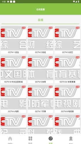 IMAX影厅追剧软件正版图3