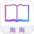 淘淘阅读官方版