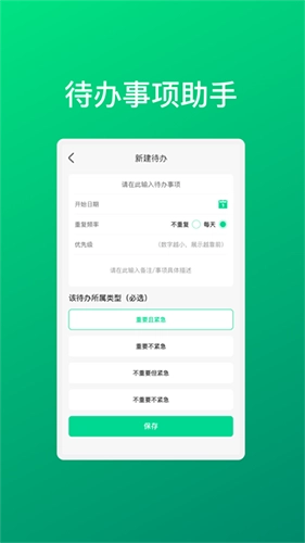 华韵助手最新版图1