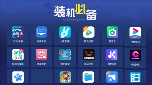 天空应用市场安卓版下载