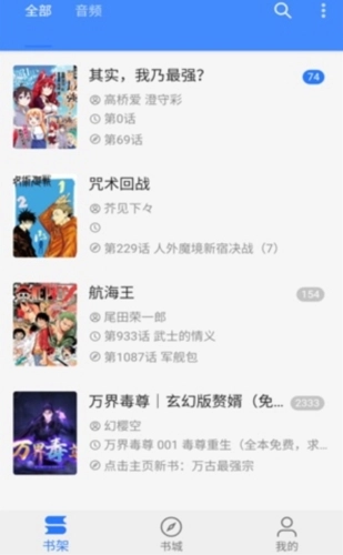 海绵漫画正版图4