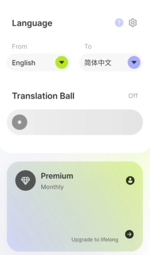 ComicScreenTranslate正版图1