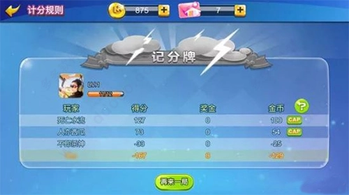 UNO网易版免费下载