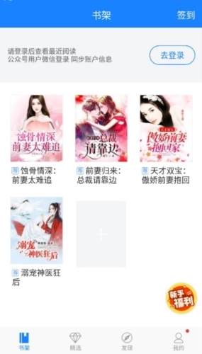 今日小说软件安卓版图2