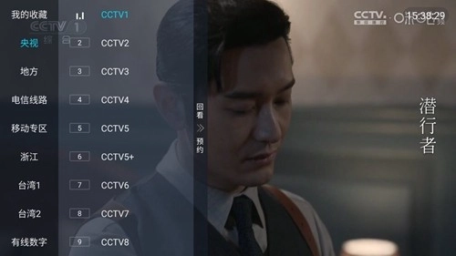 多多tv电视盒子正版图2