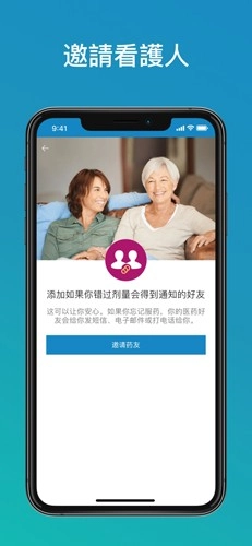 Medisafe 手机正版图5