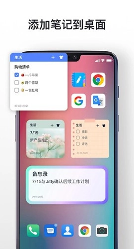 Mind Notes 直装版图5