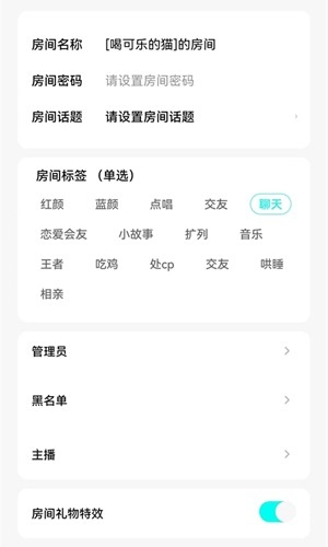 律动星球安卓版图2