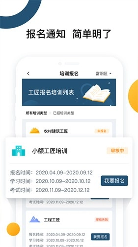 云端工匠(2)