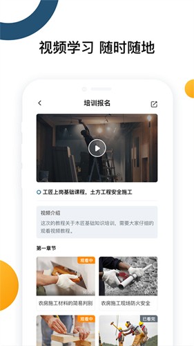 云端工匠(3)