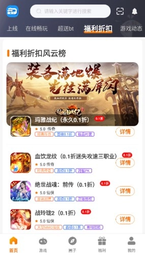 云动手机免费版