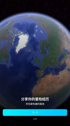 multi轨迹地图安卓直装版图2
