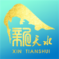 甘肃新天水免费原版