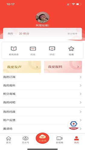 甘肃新天水免费原版图5