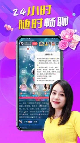探爱相亲手机免费版图3