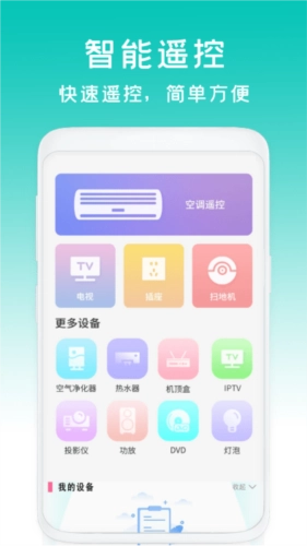 减肥食谱日记最新版图4