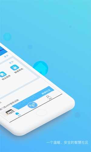 高锦社区app(2)