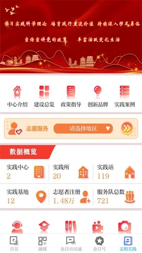 镍都金昌官方最新版图3