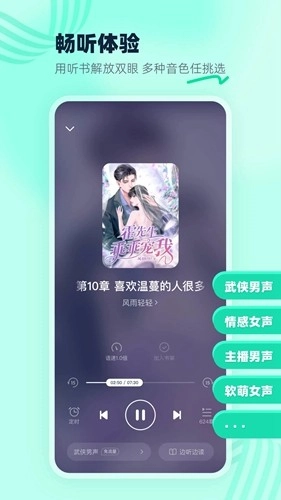 熊猫脑洞小说官方最新版图3