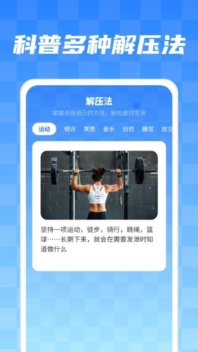 加数解压馆最新免费版图1