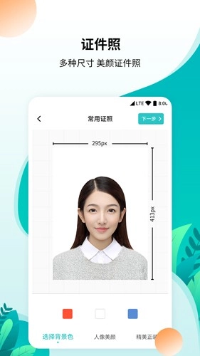 柒核工具箱官方版图3