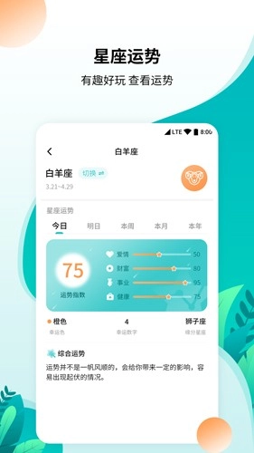 柒核工具箱官方版图4