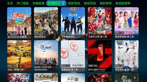 七星影仓pro图4