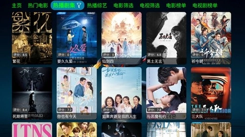 七星影仓pro图3