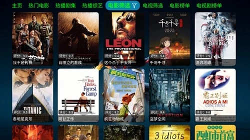 七星影仓pro图5