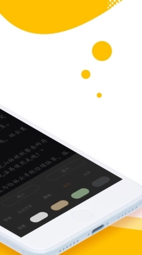 海豚小说官方正版图2