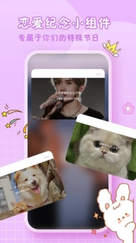 小精灵美化组件手机免费版图1