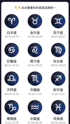 星空悠视安卓版图3