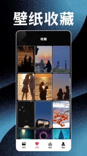 神图壁纸精灵官方正版图3