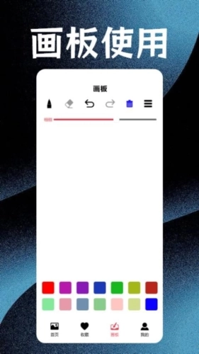 神图壁纸精灵官方正版图2
