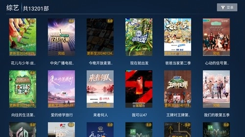花海影院安卓官方版图5