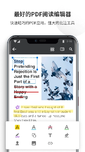 PDF Reader Pro安卓免费版图5