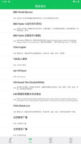 朗朗点读英语手机版(4)