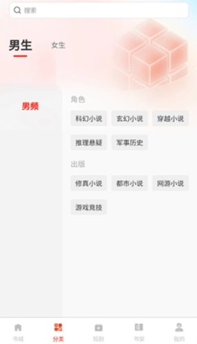 鸿鹄畅听直装版图1