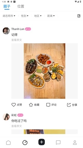 越旅行航空手机免费版图3