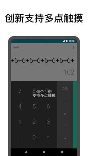点击助手安卓版图3