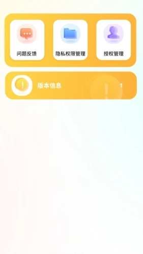 瘦身旅程免费版图4