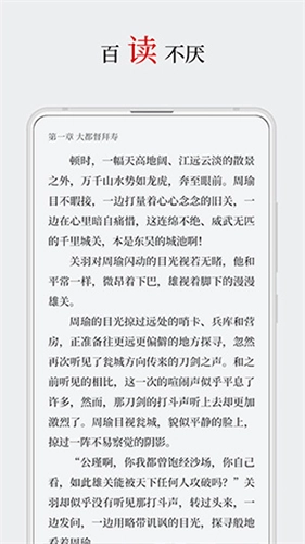 厚墨小说最新免费版图2