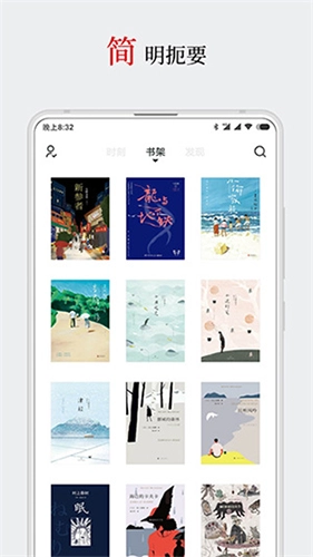 厚墨小说最新免费版图3