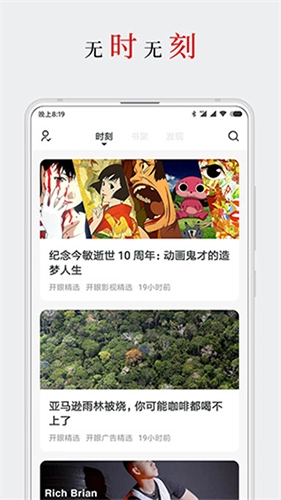厚墨小说最新免费版图1