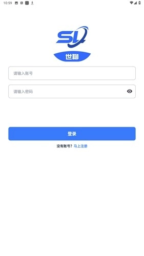 世聊手机免费版图3
