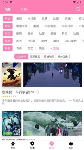 哈尼么1me官方版截图2